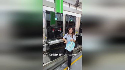 商用飲水機開水器選購指南 滿足180人需求的工廠、酒店、飯店應用